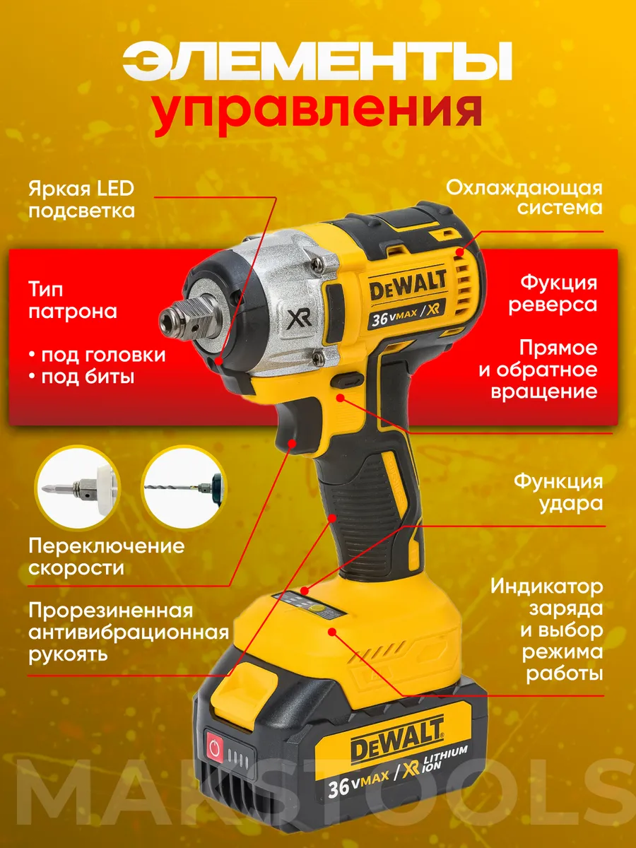 Гайковерт ударный в работе